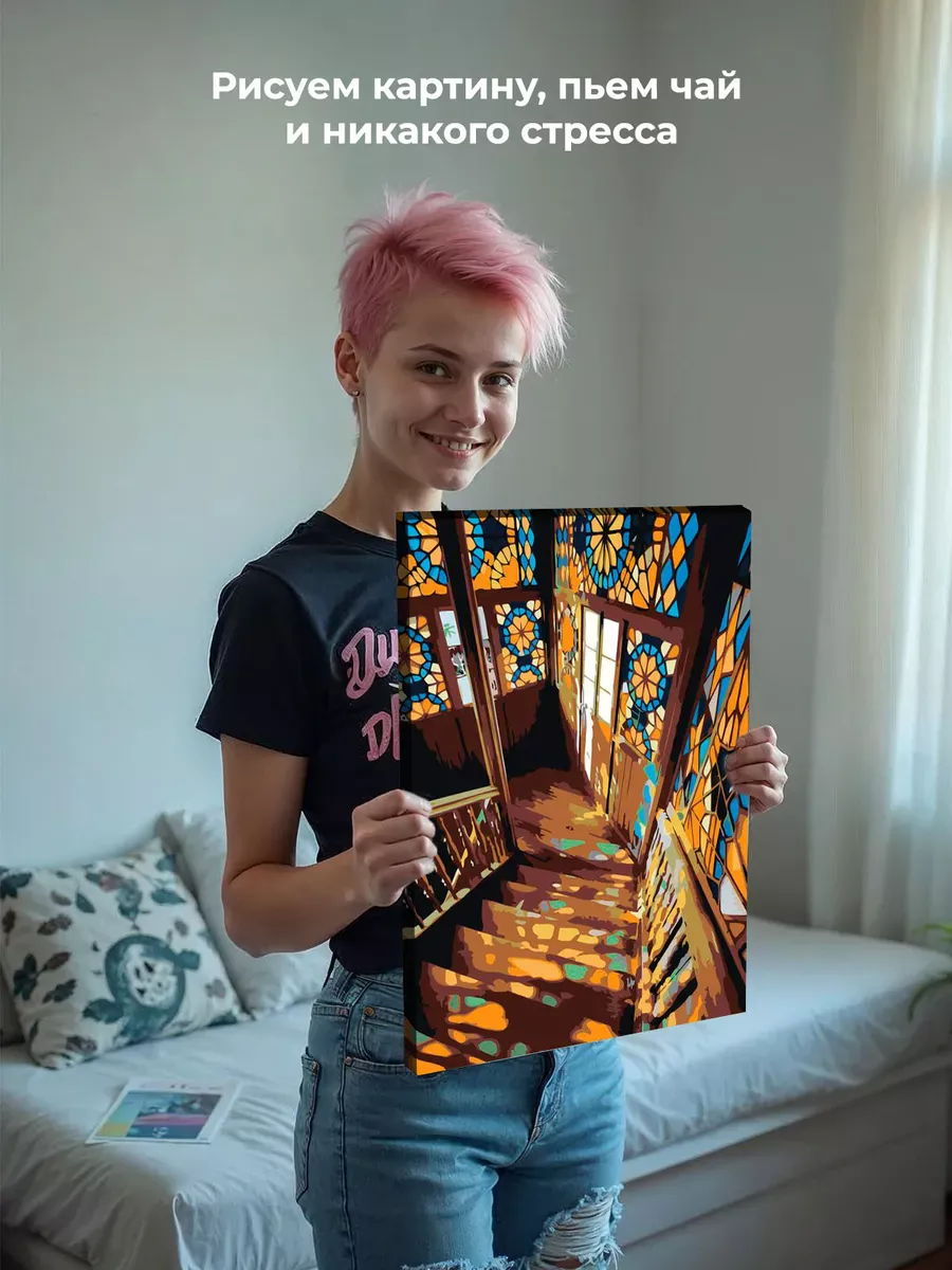 Картина по номерам «Кавказ, Грузия: Витражные окна в Тбилиси» — картинка 6