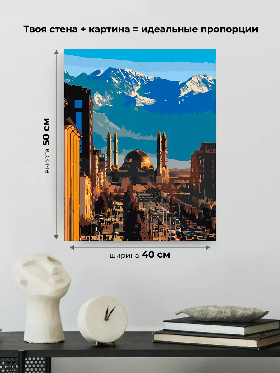 Картина по номерам «Кавказ, Ингушетия: Соборная мечеть» — картинка 3