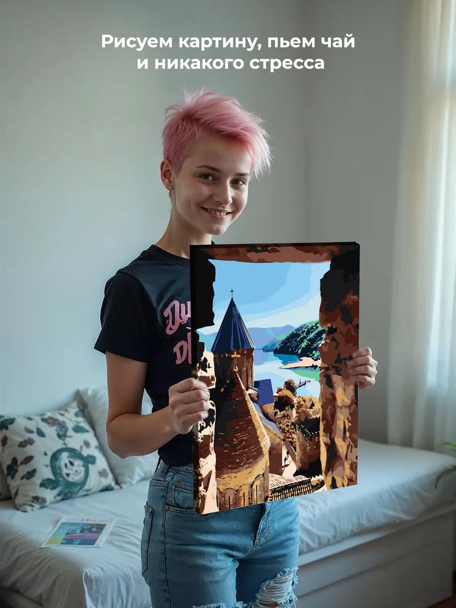 Картина по номерам «Кавказ, Грузия: крепость Ананури, храм» — картинка 6