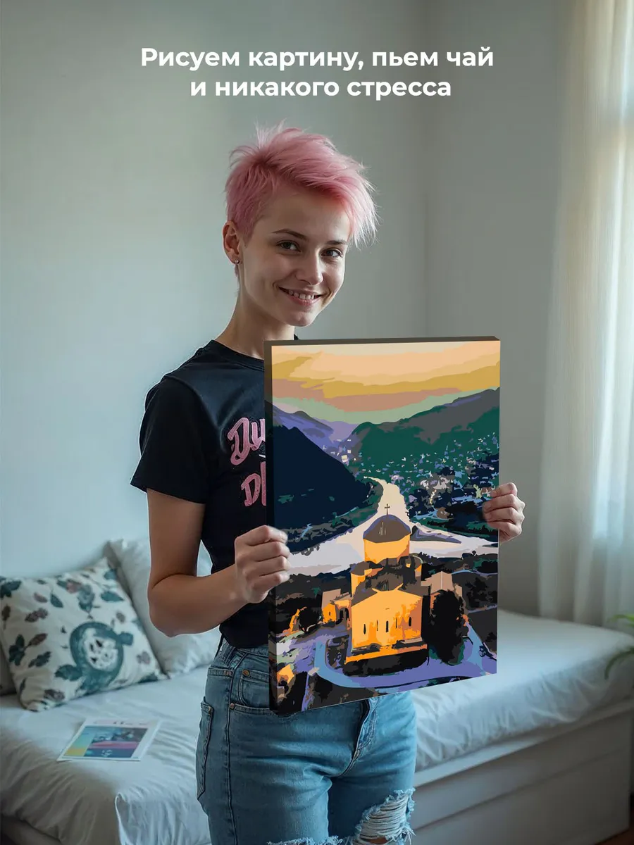 Картина по номерам «Кавказ, Грузия: монастырь Джвари, река» — картинка 6