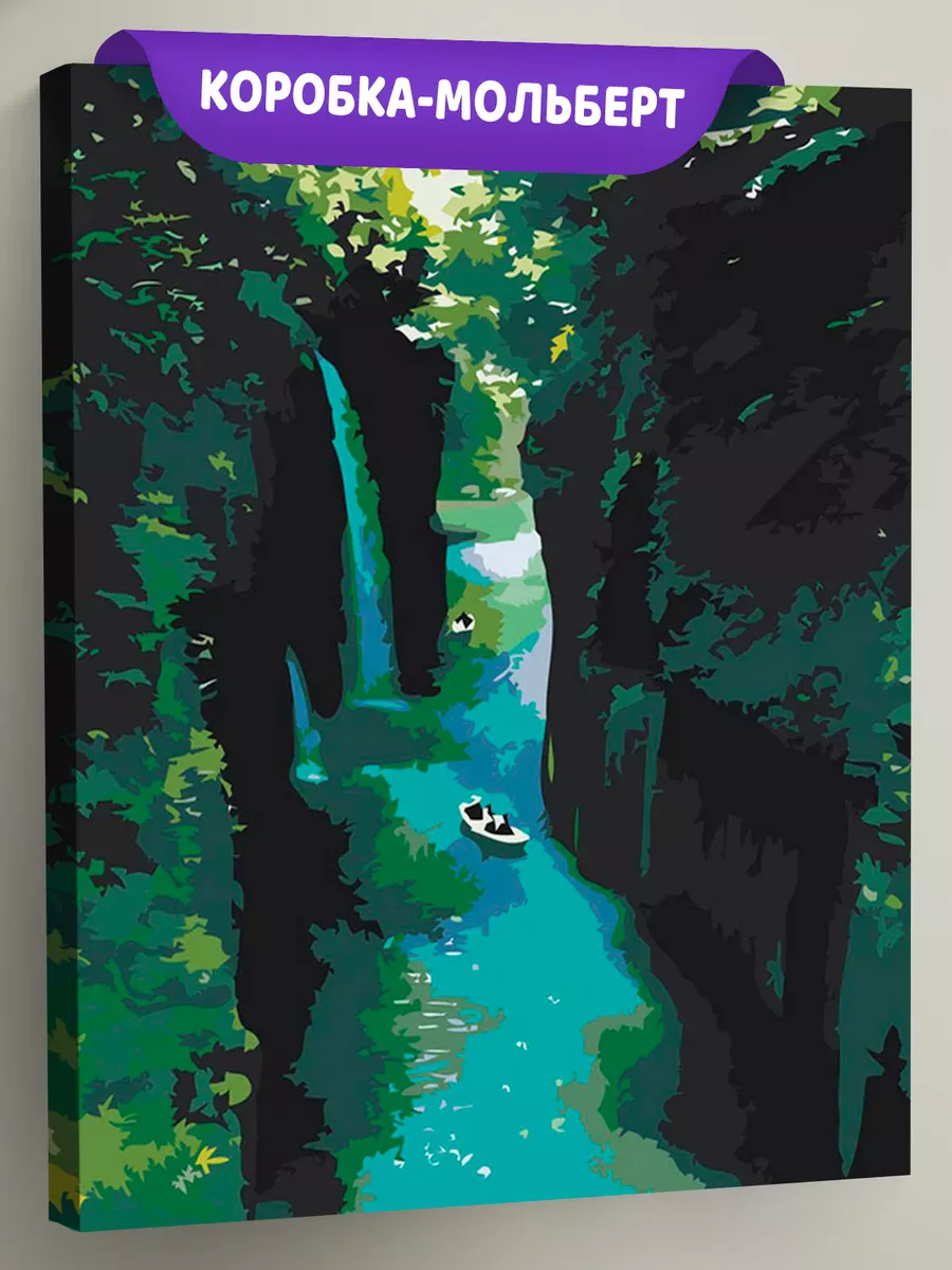 Картина по номерам «Кавказ, Грузия: каньон Мартвили, река»