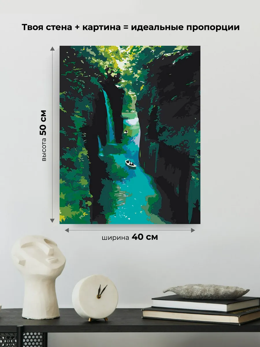 Картина по номерам «Кавказ, Грузия: каньон Мартвили, река» — картинка 3