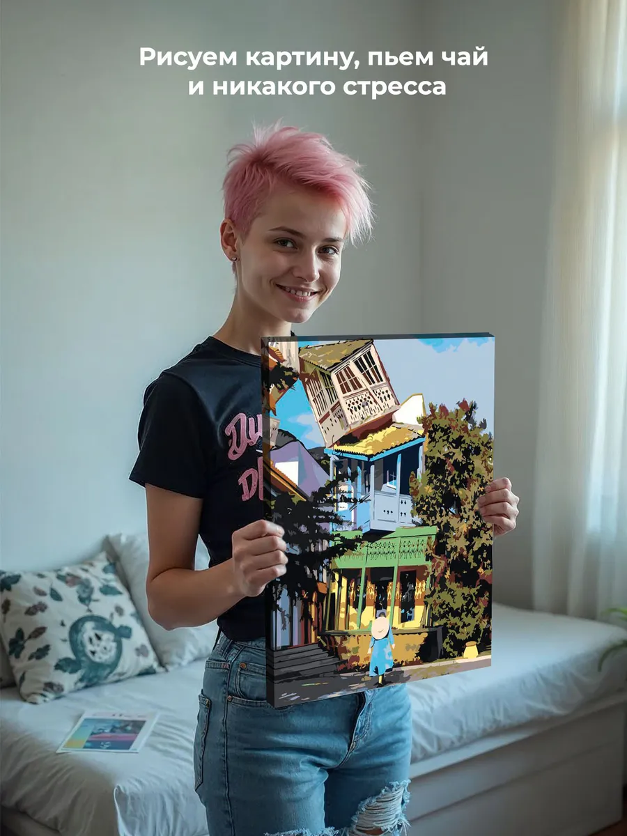 Картина по номерам «Кавказ, Грузия: домики в Тбилиси 40х50» — картинка 7