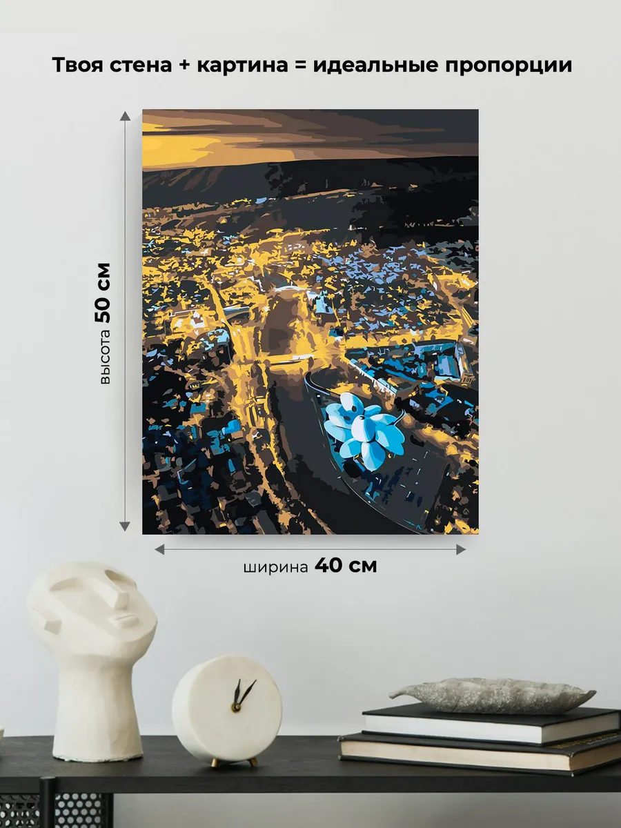 Картина по номерам «Кавказ, Грузия: ночной город Тбилиси» — картинка 3