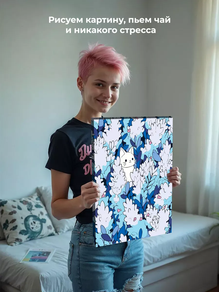 Картина по номерам «Котик в густых кустах, в стиле аниме» — картинка 6