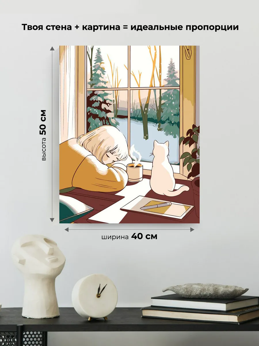 Картина по номерам «Зима: белый кот, девушка и снег, аниме» — картинка 3