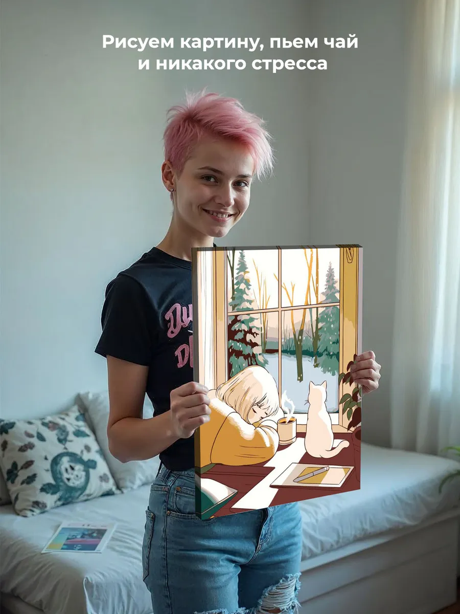 Картина по номерам «Зима: белый кот, девушка и снег, аниме» — картинка 7