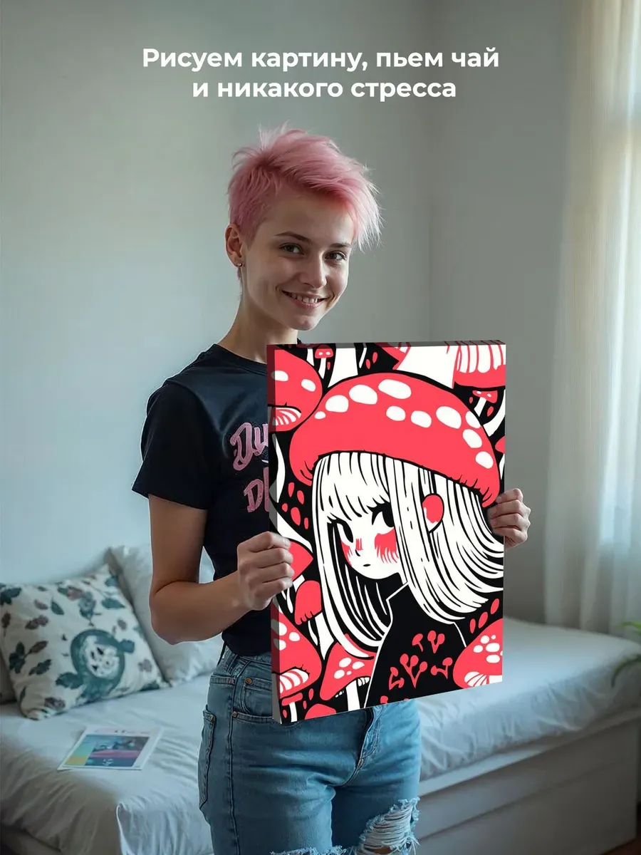 Картина по номерам «Девочка и грибы мухоморы арт 40x50» — картинка 6