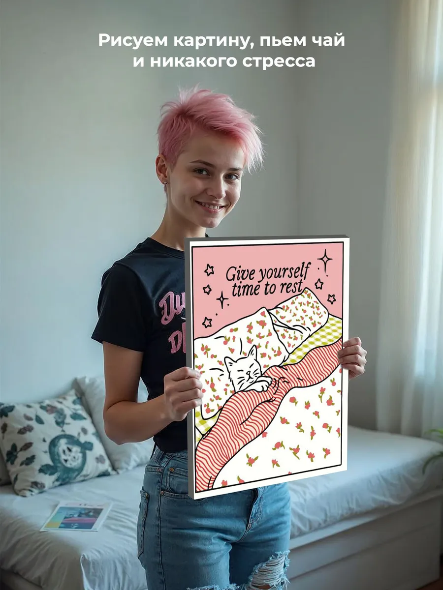 Картина по номерам «Котик отдыхает в кроватке, минимализм арт» — картинка 6