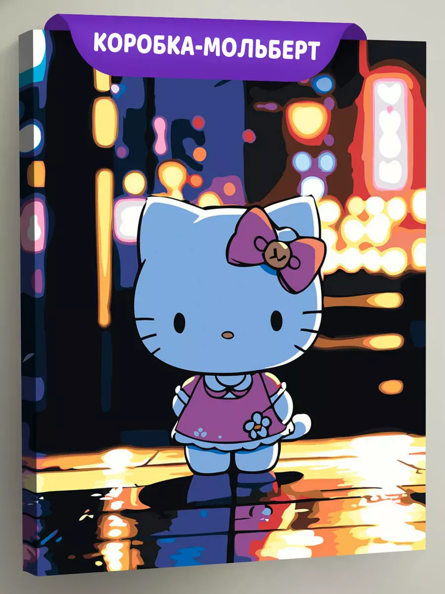 Картина по номерам «Хеллоу Китти Hello Kitty: Ночной город»
