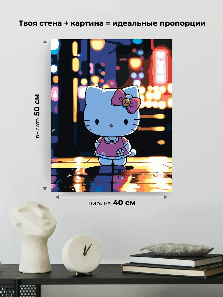 Картина по номерам «Хеллоу Китти Hello Kitty: Ночной город» — картинка 3