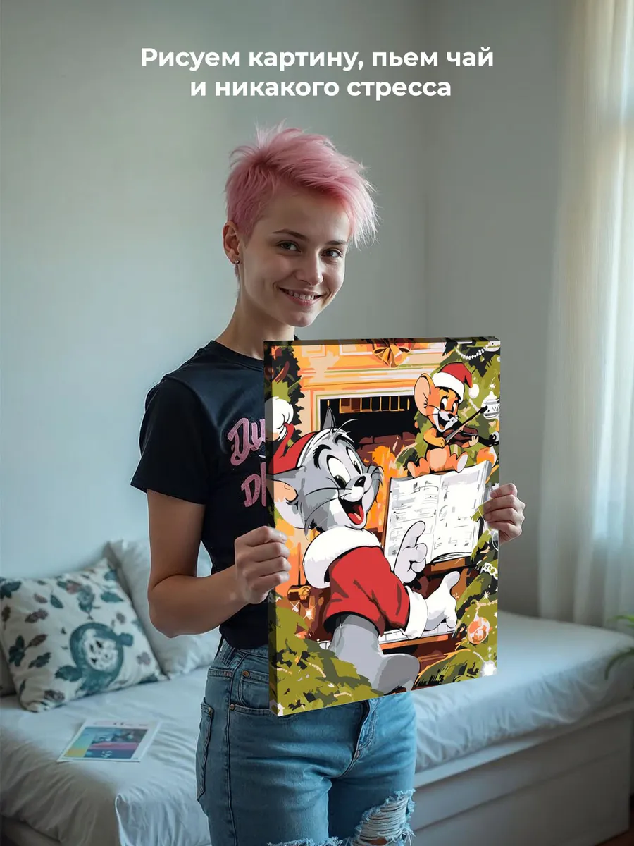 Картина по номерам «Новый год: Том и Джерри под ёлкой 40x50» — картинка 6