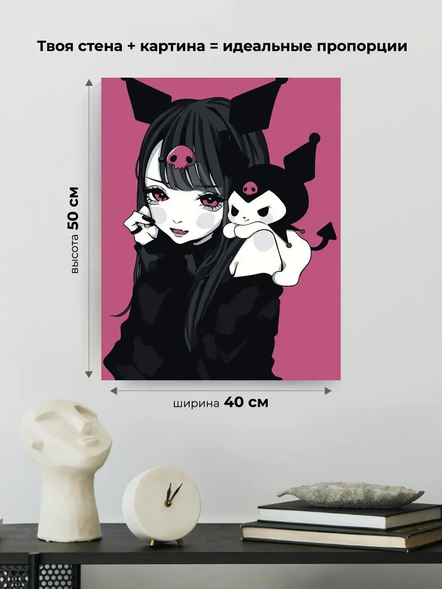 Картина по номерам «Хеллоу Китти Hello Kitty: Куроми аниме» — картинка 3