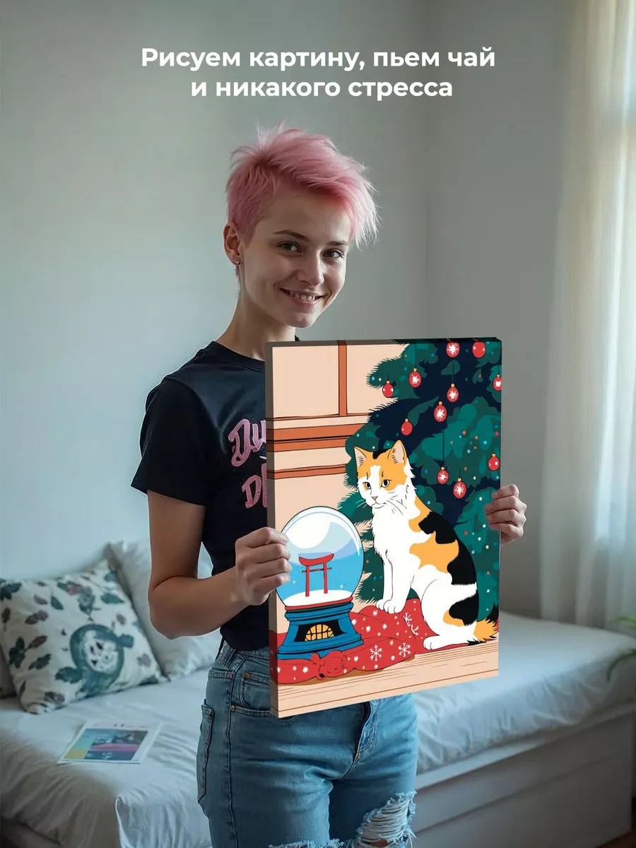 Картина по номерам «Новый год: Кот под ёлкой, Япония арт» — картинка 6