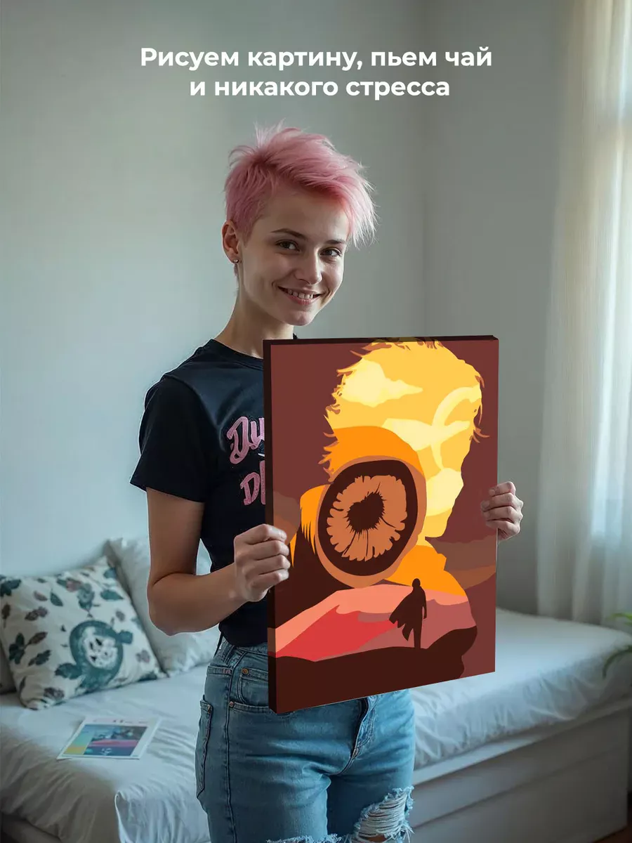 Картина по номерам «Фильм Дюна: постер с песчаным червем» — картинка 6