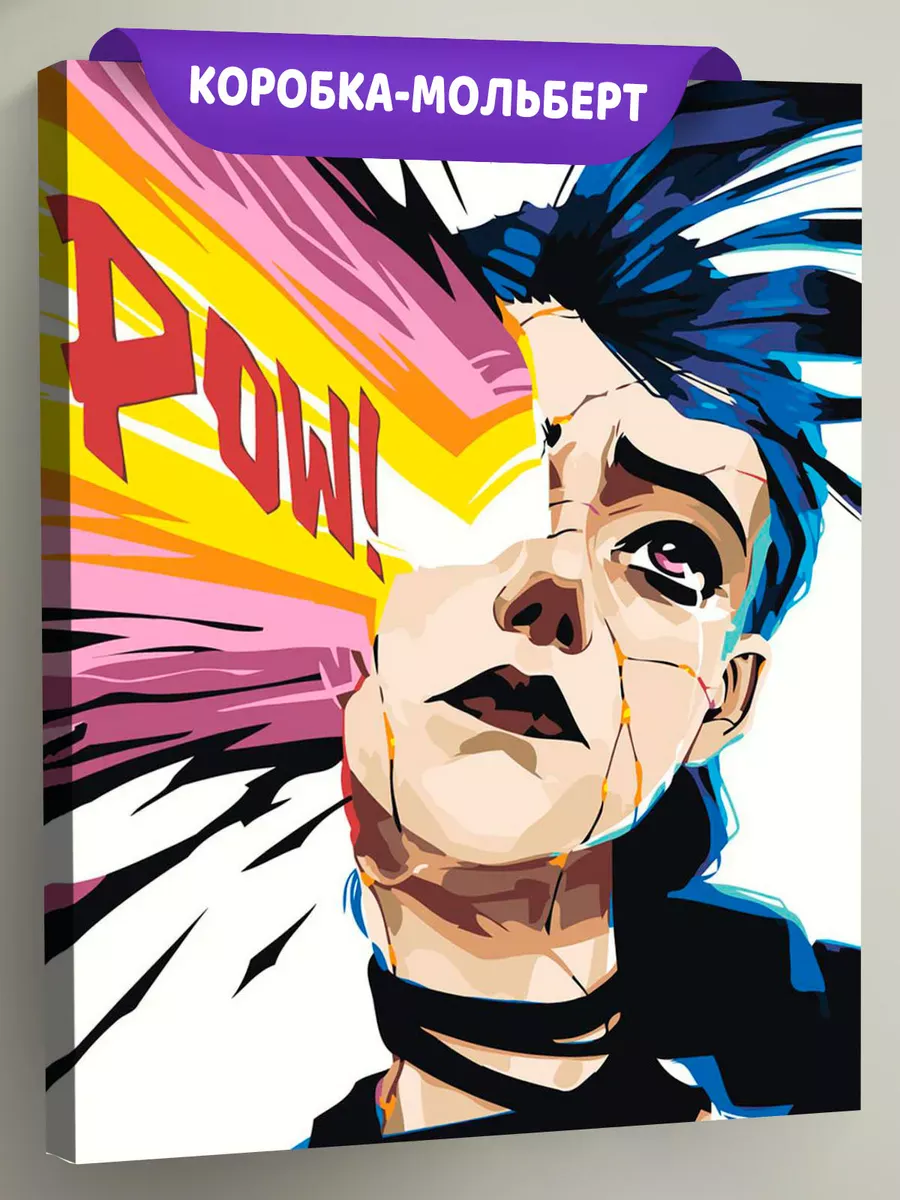 Картина по номерам «Аркейн Лига Легенд лол: Джинкс арт»