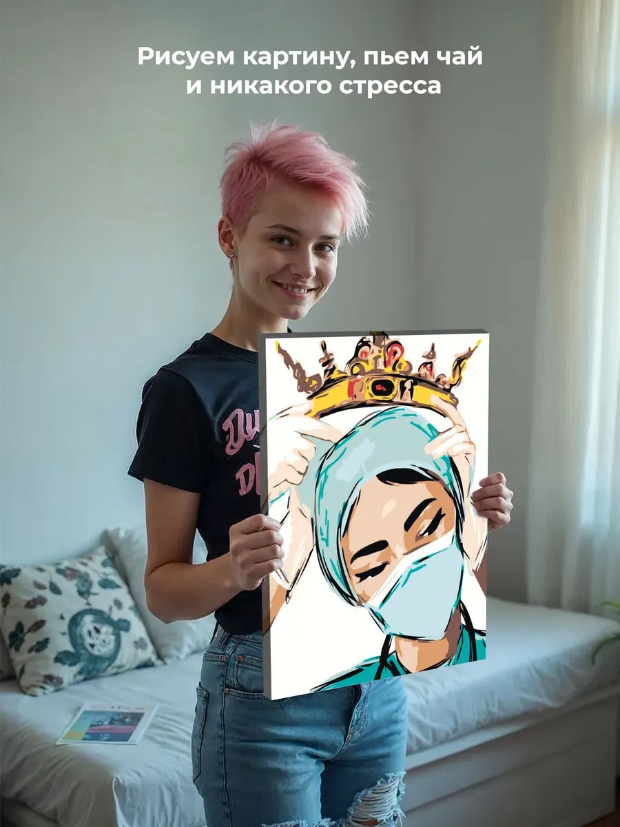 Картина по номерам «Медицина: корона для медсестры, врач» — картинка 6