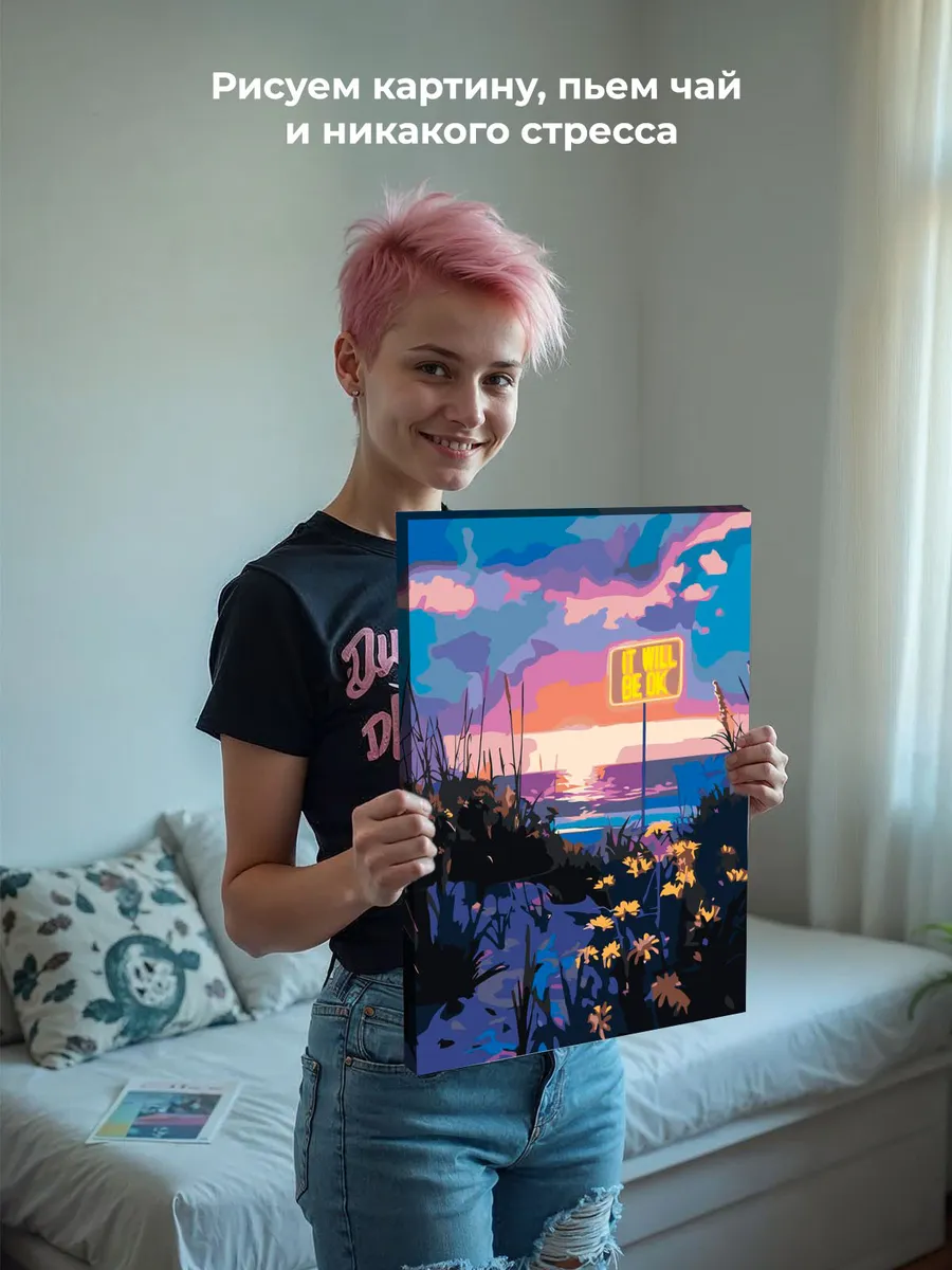 Картина по номерам «Пейзаж, море, ночь: Всё будет хорошо» — картинка 7