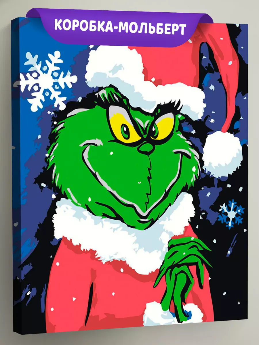 Картина по номерам «Новый год: Гринч похититель Рождества»