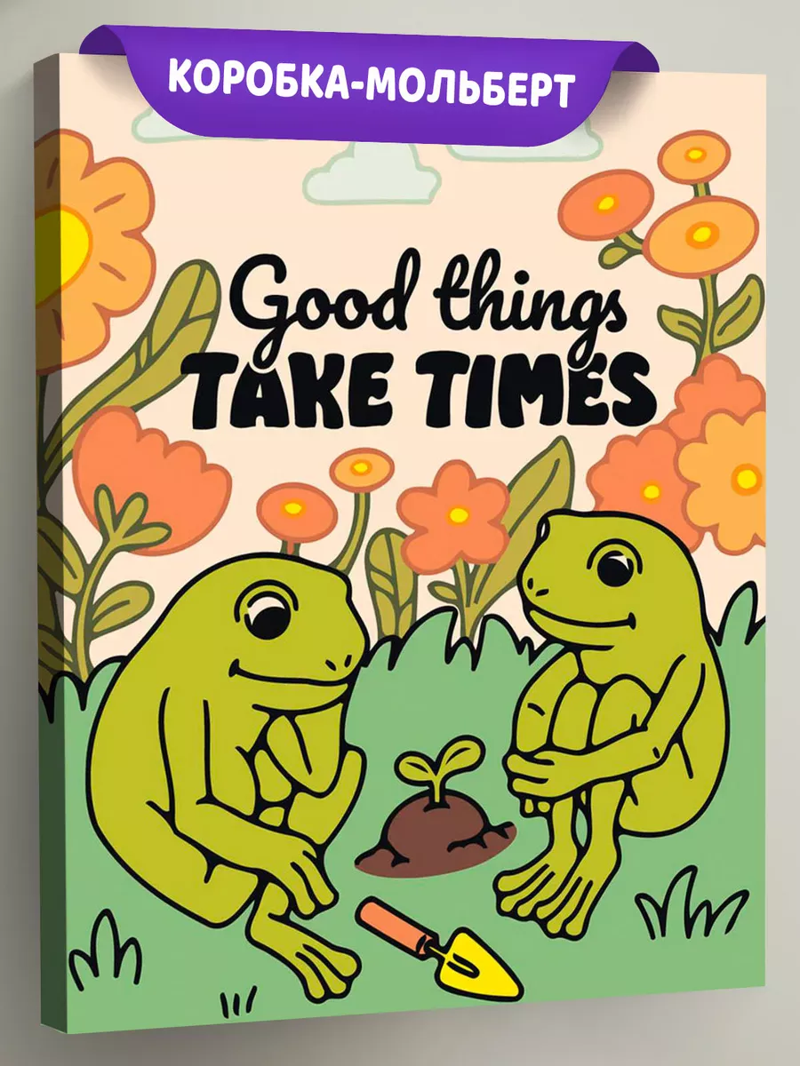 Картина по номерам «Лягушки и цветы, минимализм арт 40x50»