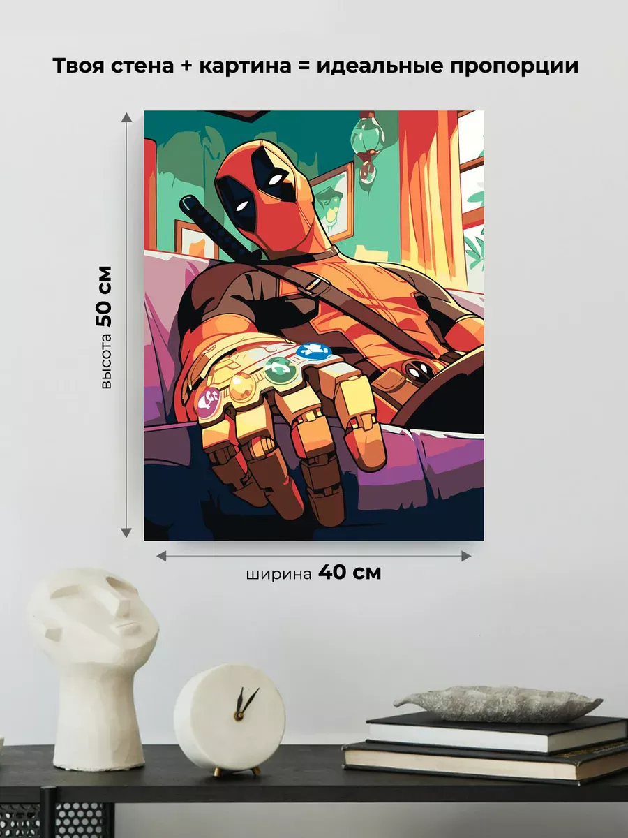 Картина по номерам «Марвел Marvel: Дедпул с перчаткой арт» — картинка 3