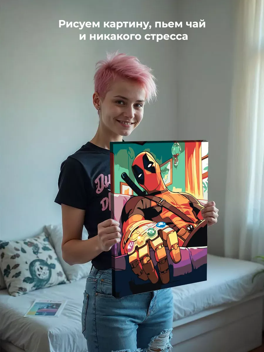 Картина по номерам «Марвел Marvel: Дедпул с перчаткой арт» — картинка 7