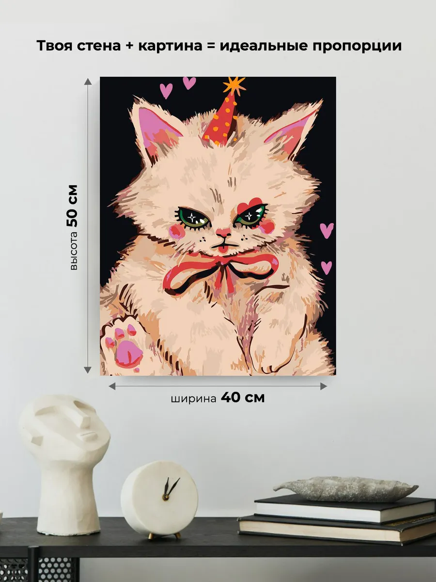 Картина по номерам «Мемные коты: злая кошка с бантиком» — картинка 3