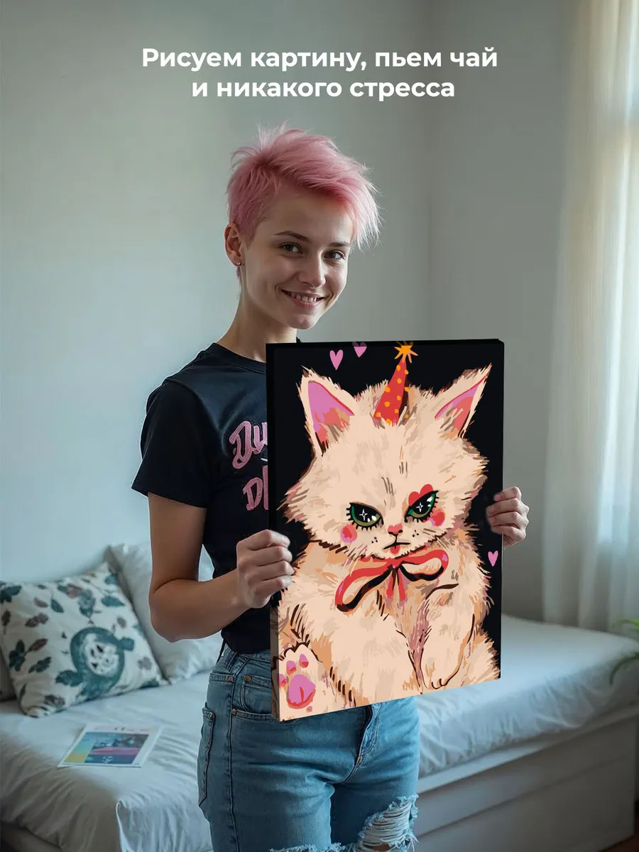 Картина по номерам «Мемные коты: злая кошка с бантиком» — картинка 7