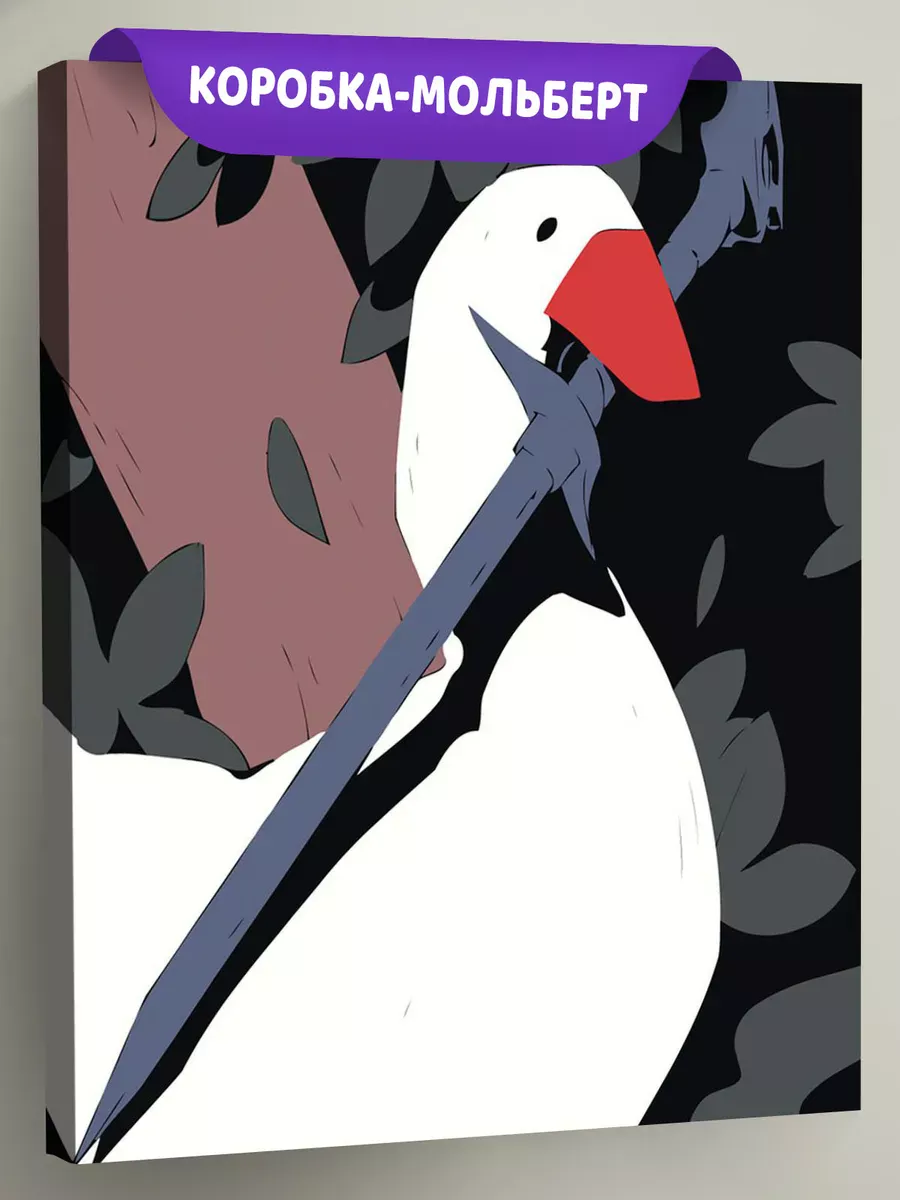 Картина по номерам «Отважный гусь с мечом, мемы 40x50»