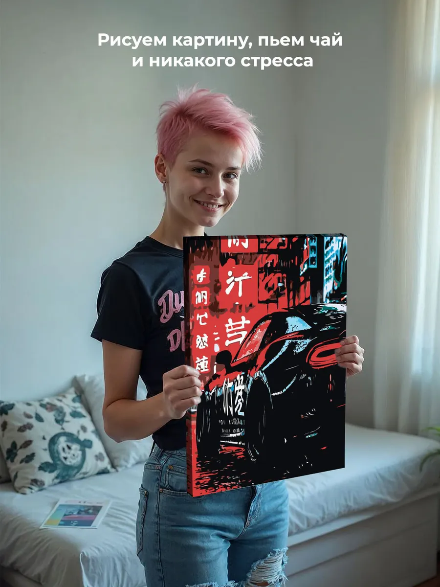 Картина по номерам «Машина Мазда на ночной улице, Япония» — картинка 6