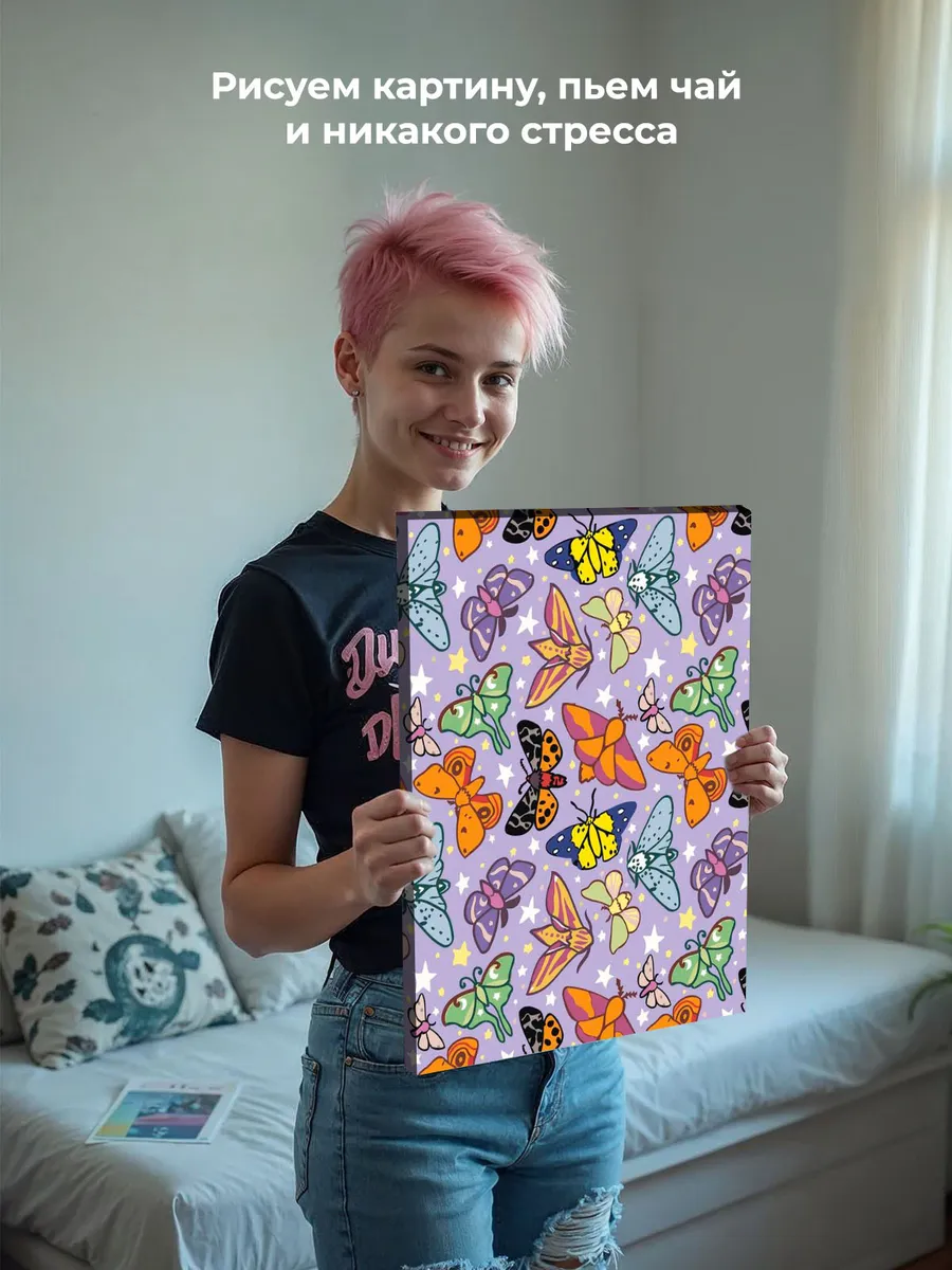 Картина по номерам «Мотыльки и бабочки, паттерн арт 40x50» — картинка 6