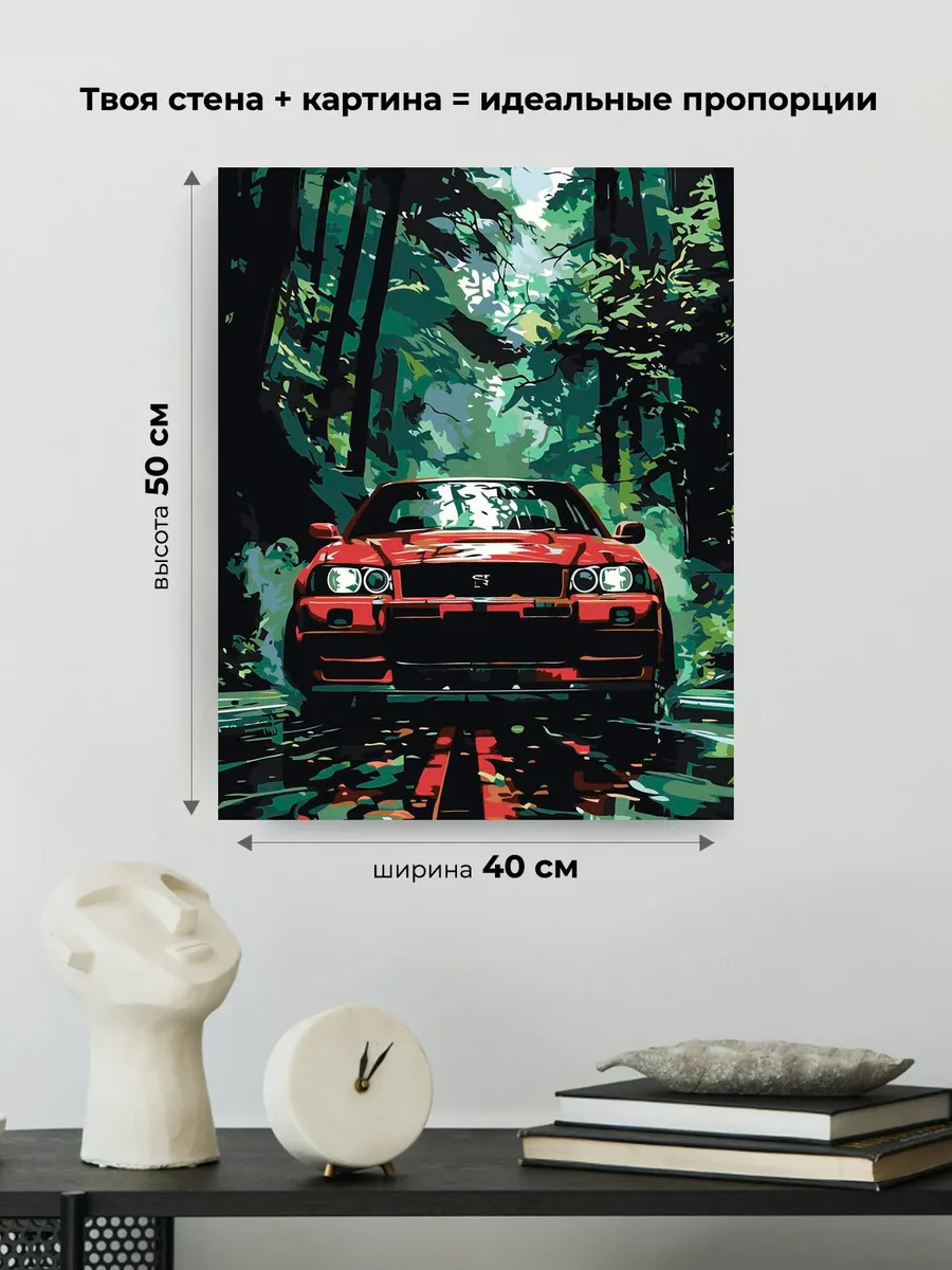 Картина по номерам «Красная гоночная машина в лесу, ралли» — картинка 3