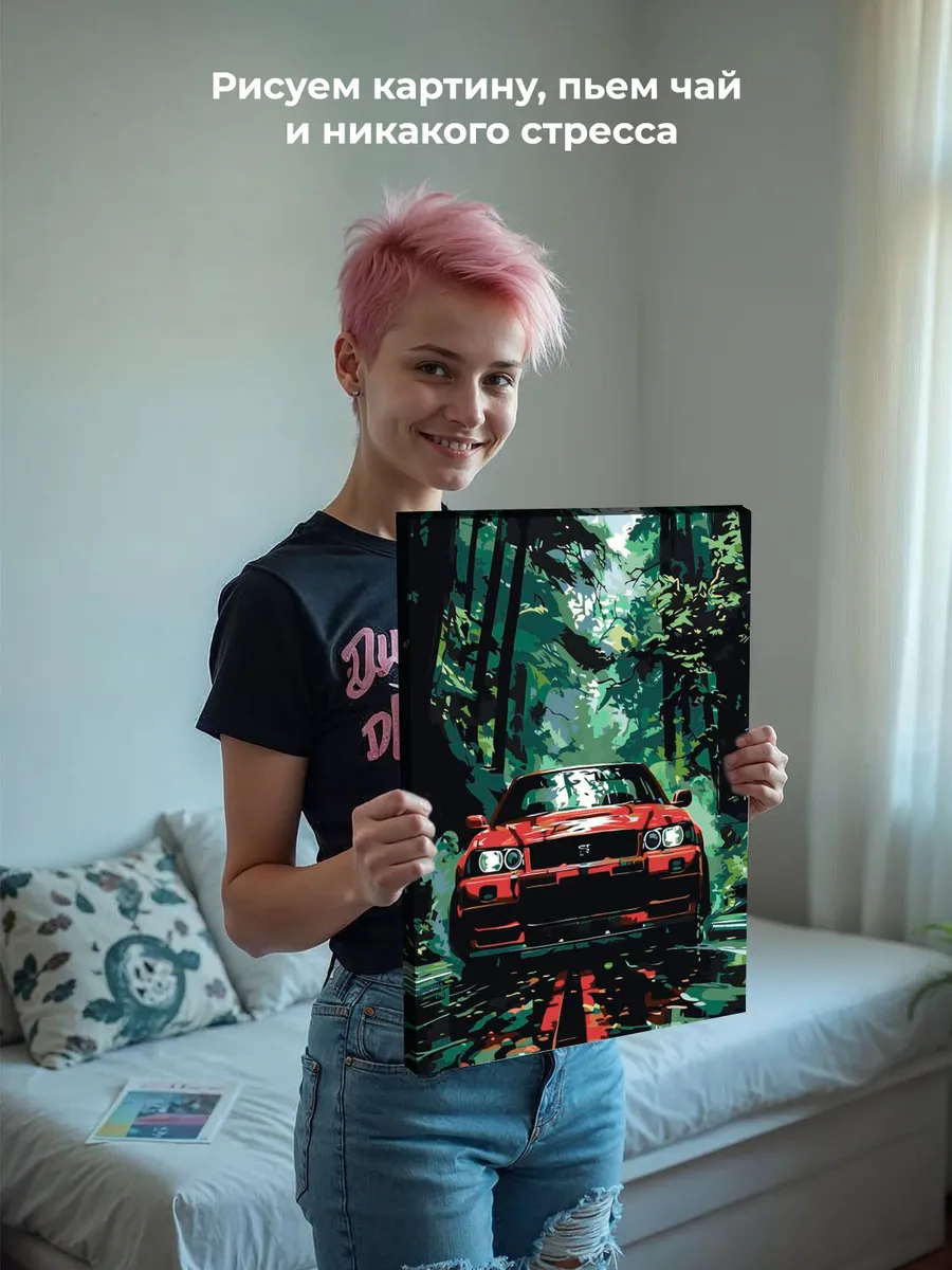 Картина по номерам «Красная гоночная машина в лесу, ралли» — картинка 7