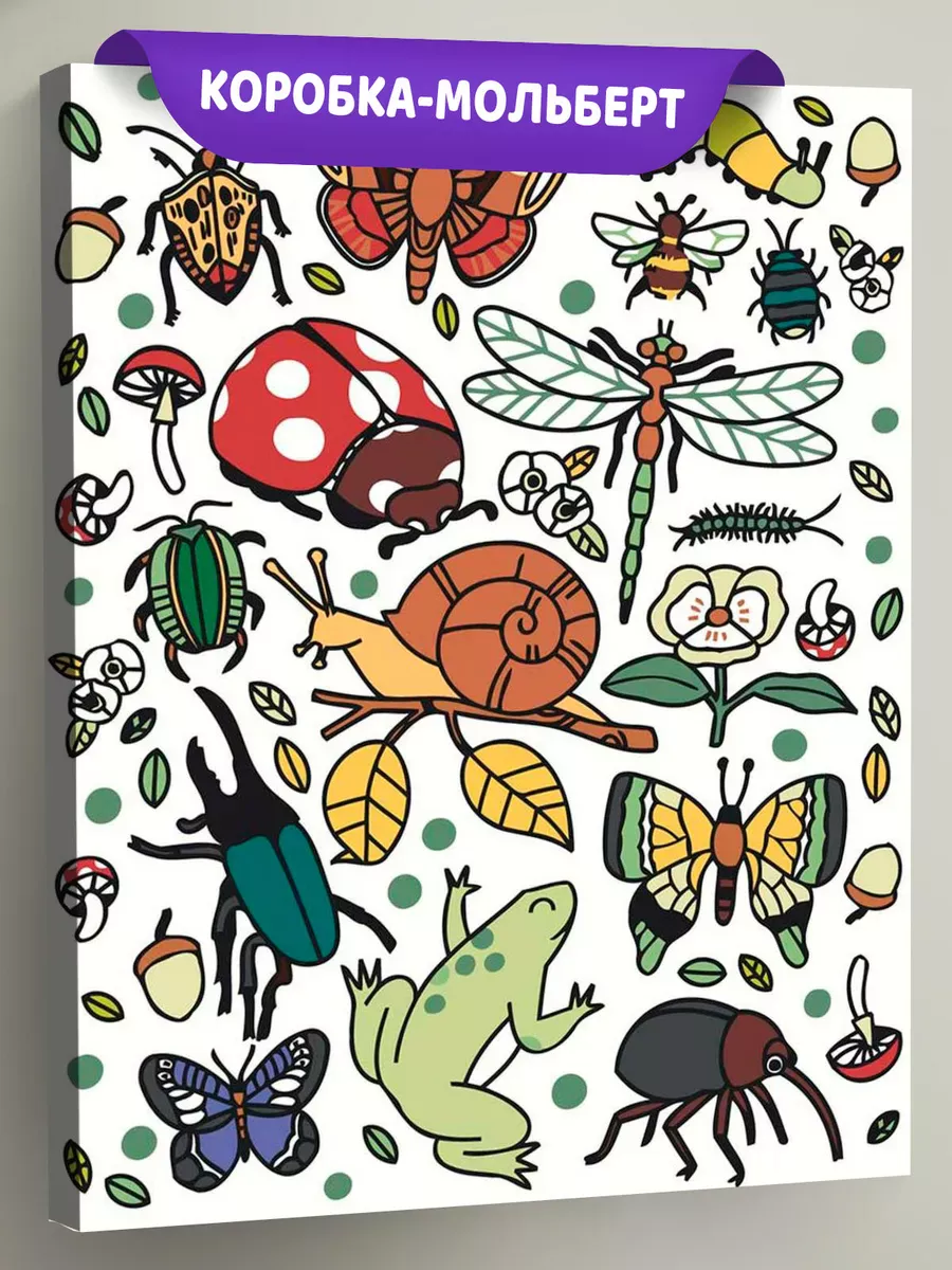 Картина по номерам «Жаба, улитка, шмель, бабочки, грибы»