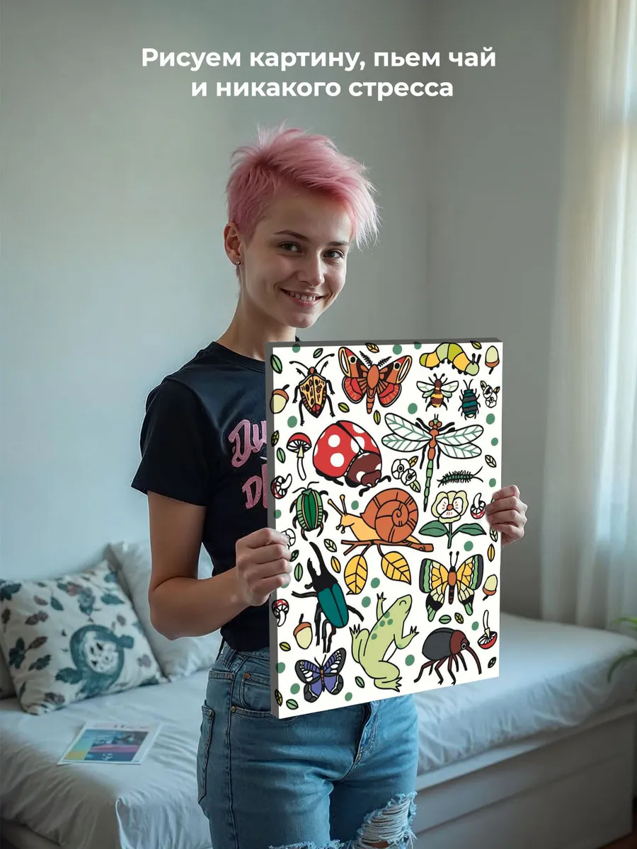 Картина по номерам «Жаба, улитка, шмель, бабочки, грибы» — картинка 6