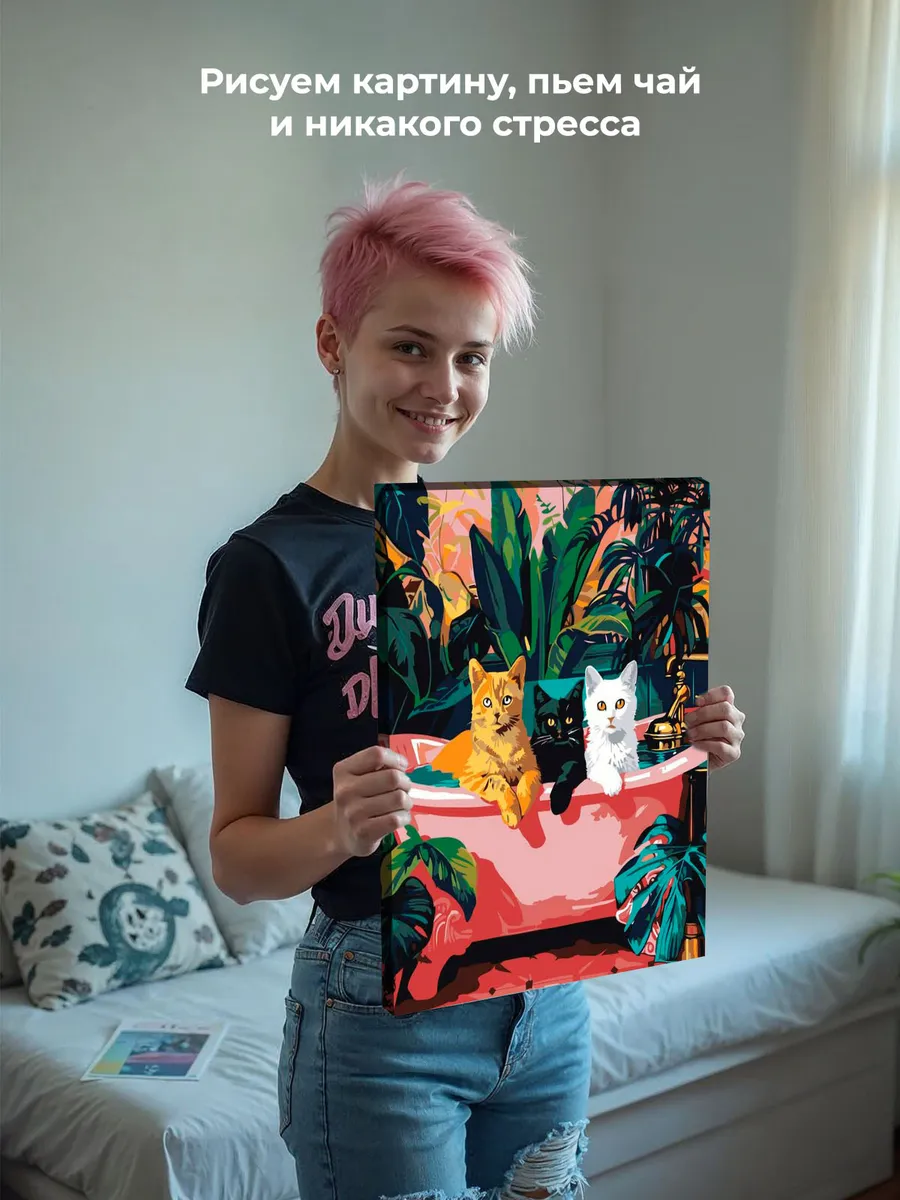 Картина по номерам «Коты и кошки: рыжий, черный и белый» — картинка 6