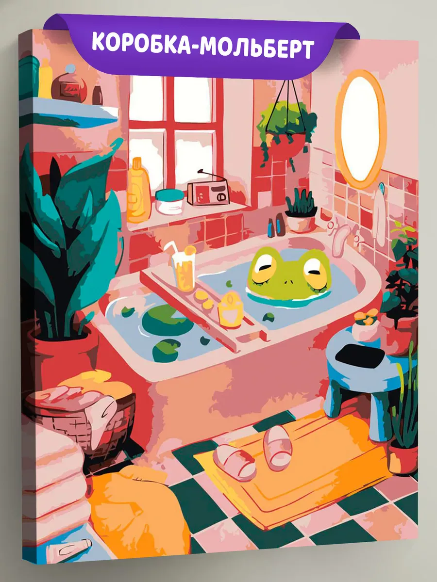 Картина по номерам «Лягушка отдыхает в розовой ванне арт»