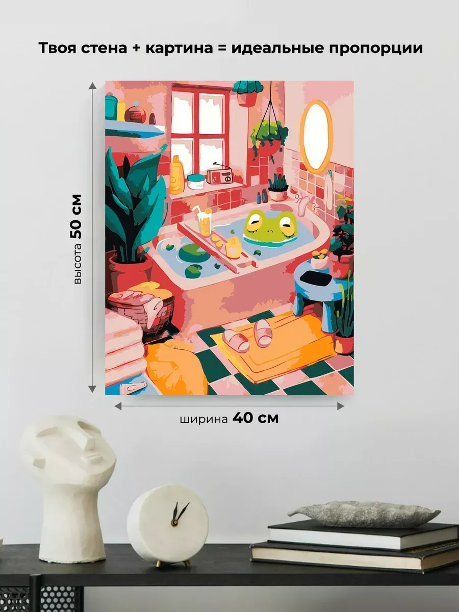 Картина по номерам «Лягушка отдыхает в розовой ванне арт» — картинка 3