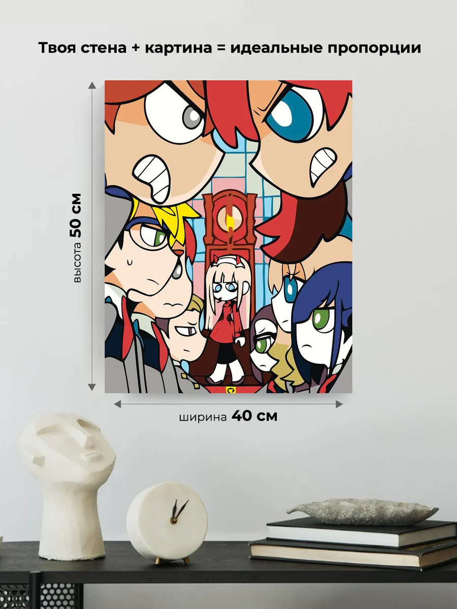 Картина по номерам «Аниме Милый во Франксе: Ноль Два и герои» — картинка 3