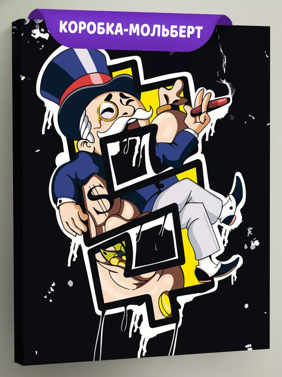 Картина по номерам «Деньги: монополия граффити арт, доллар»