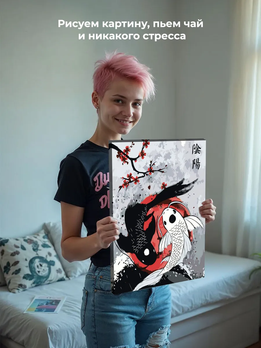 Картина по номерам «Инь Янь: карпы кои и сакура, Япония» — картинка 6