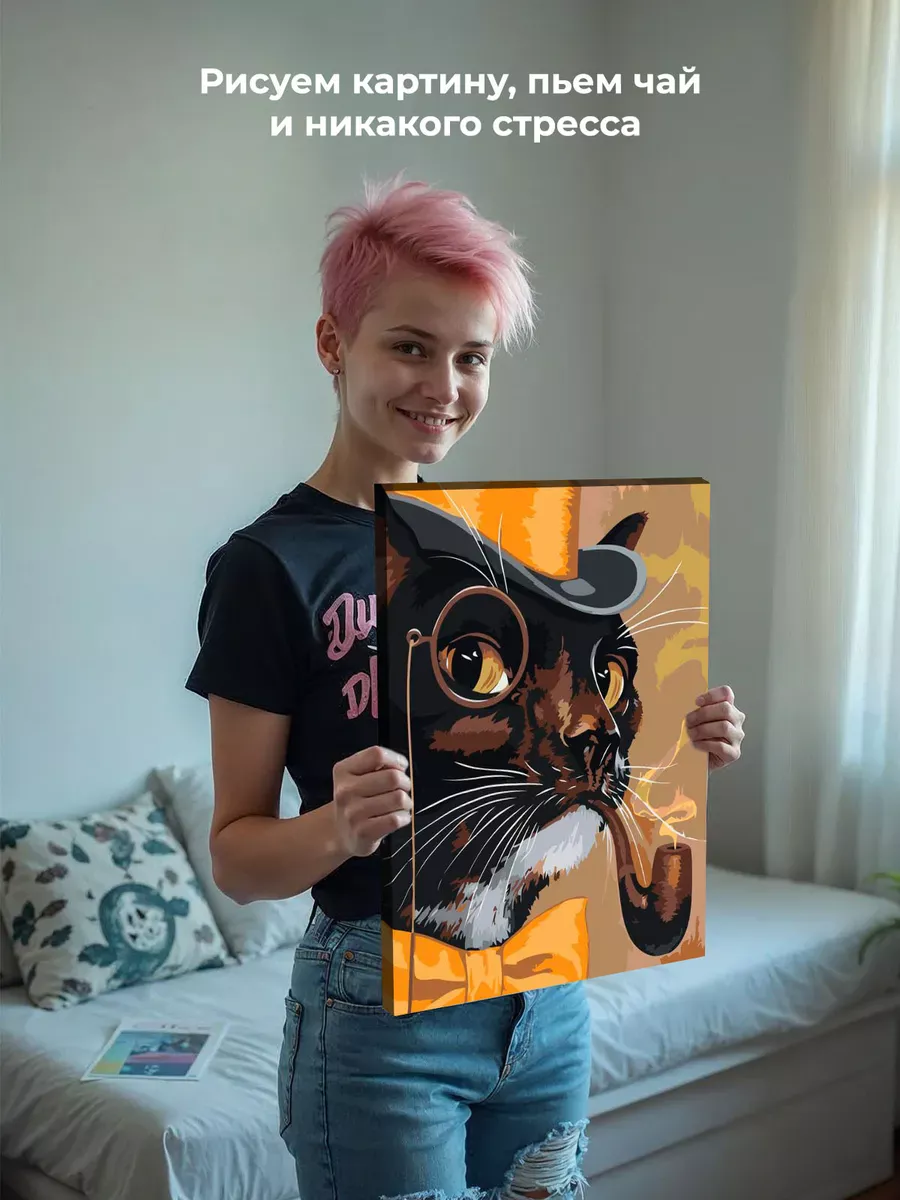 Картина по номерам «Коты и кошки: черный кот с трубкой» — картинка 7