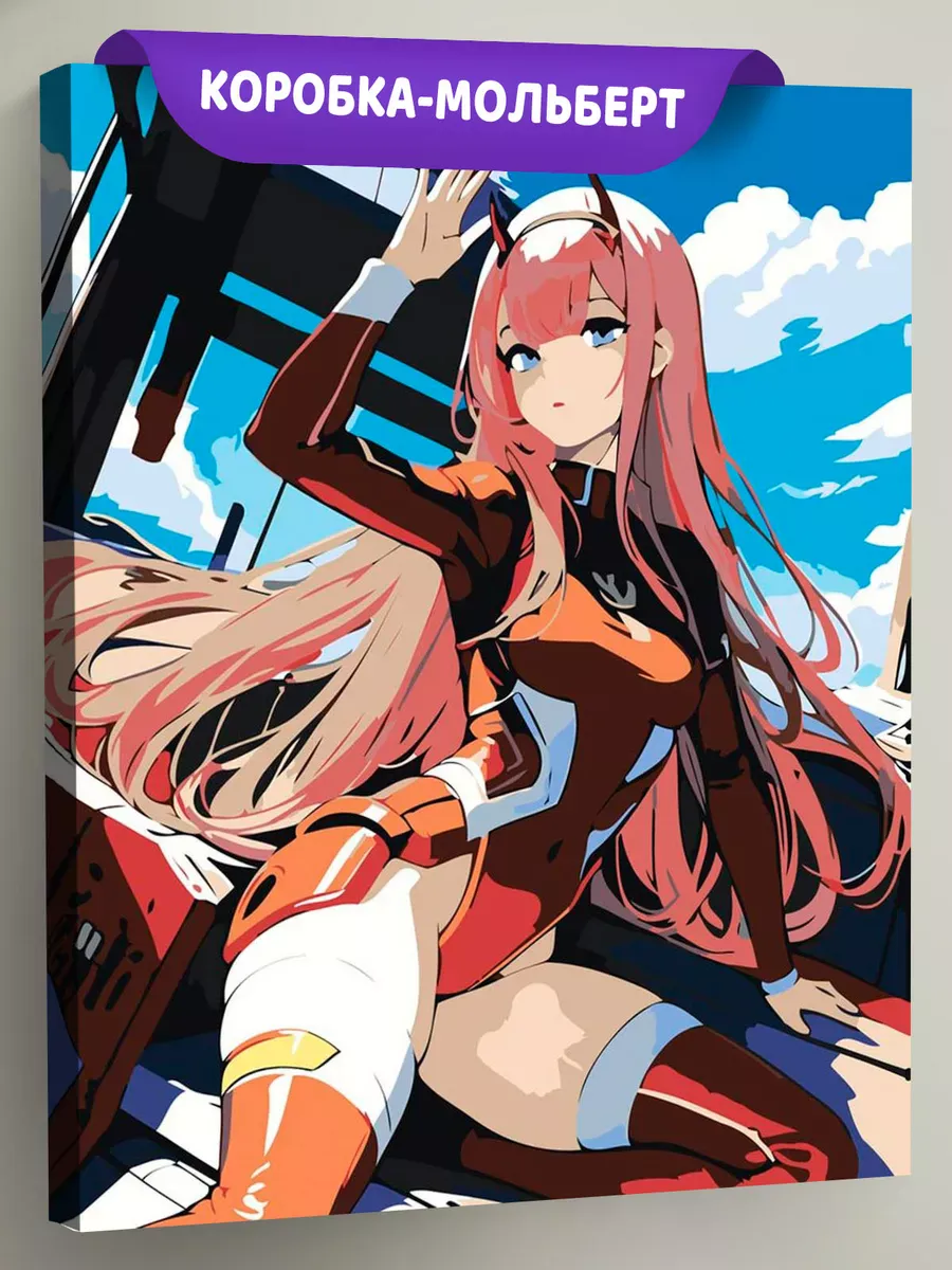 Картина по номерам «Аниме Милый во Франксе: Ноль Два портрет»