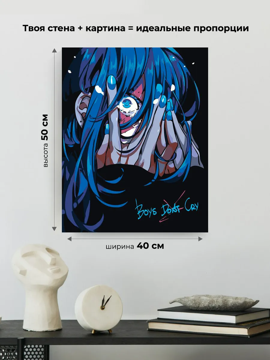 Картина по номерам «Игра Салли Фейс Sally Face: Сал Фишер» — картинка 3