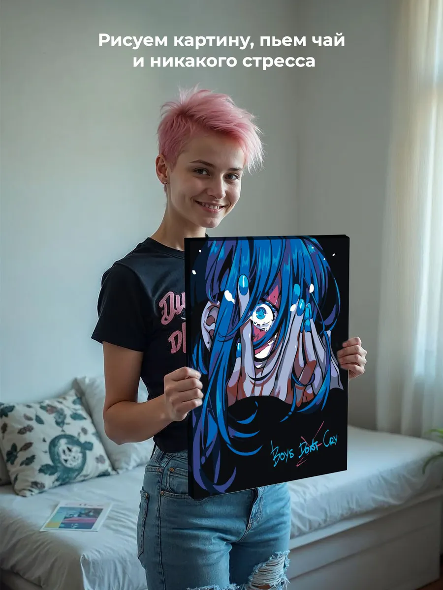 Картина по номерам «Игра Салли Фейс Sally Face: Сал Фишер» — картинка 6