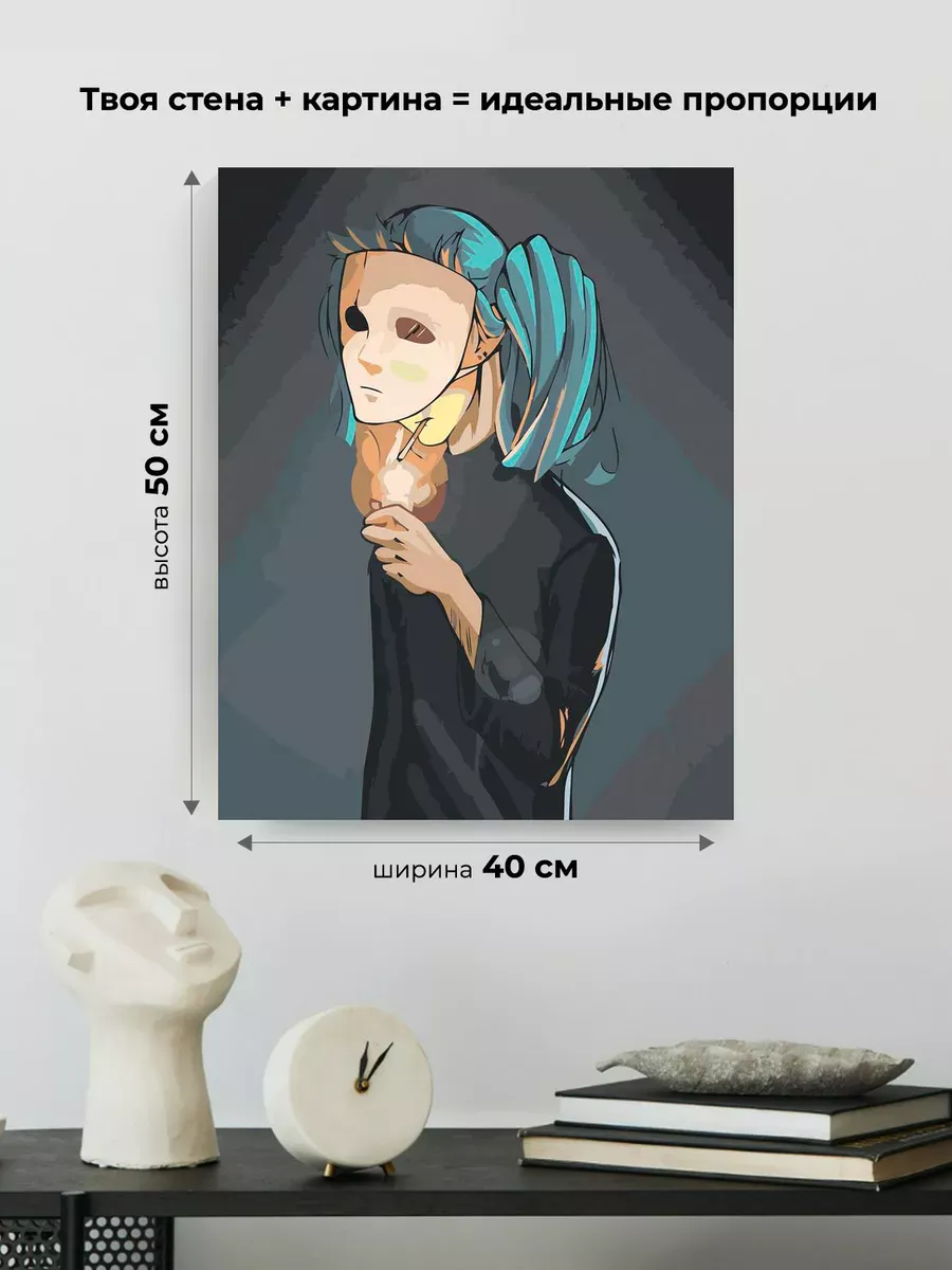 Картина по номерам «Игра Салли Фейс Sally Face: Сал Фишер» — картинка 3