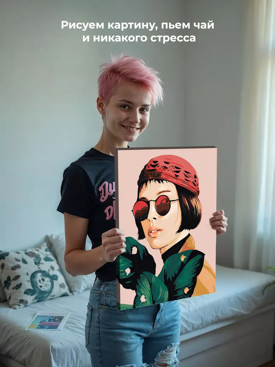 Картина по номерам «Матильда из фильма Леон, арт с листьями» — картинка 6