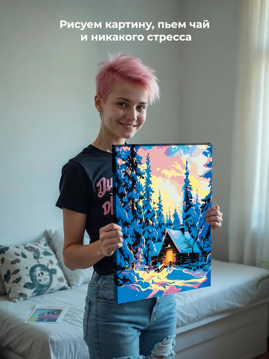 Картина по номерам «Зима: домик в заснеженном лесу, закат» — картинка 6