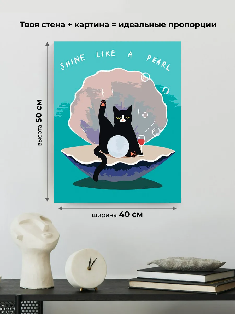 Картина по номерам «Коты и кошки: черный кот с вином, мем» — картинка 3