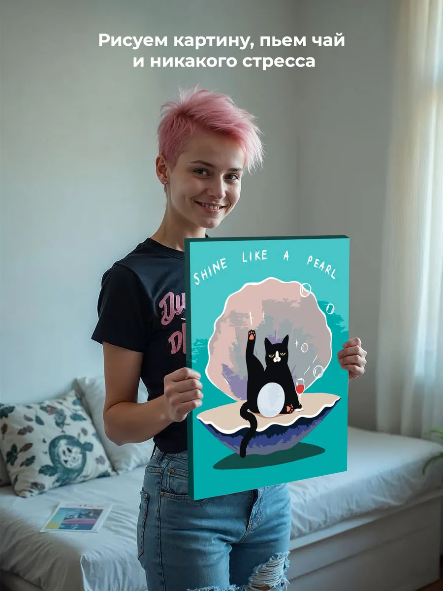 Картина по номерам «Коты и кошки: черный кот с вином, мем» — картинка 6